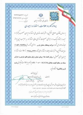 Certificate (15)